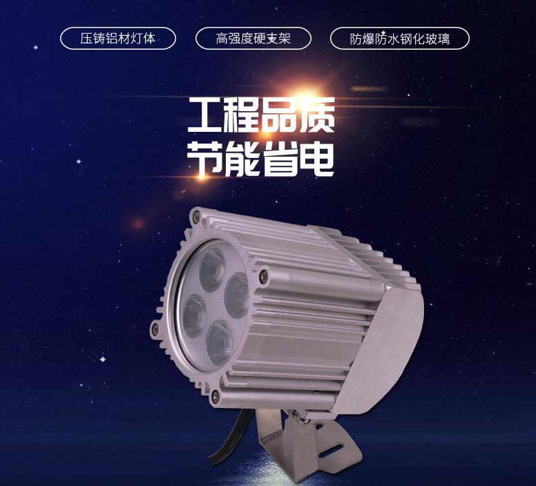 哪些因素影響LED投光燈價格？