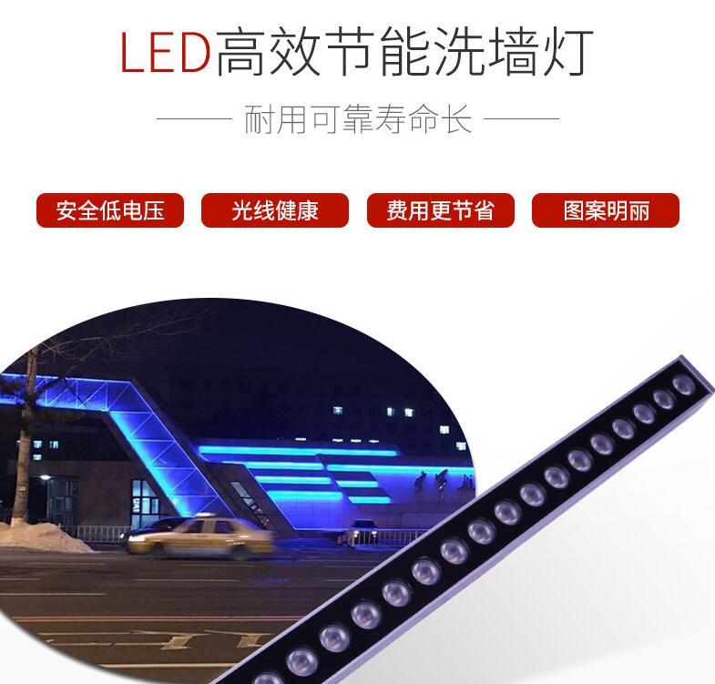 led洗墻燈價(jià)格貴嗎？有什么樣的特色呢？