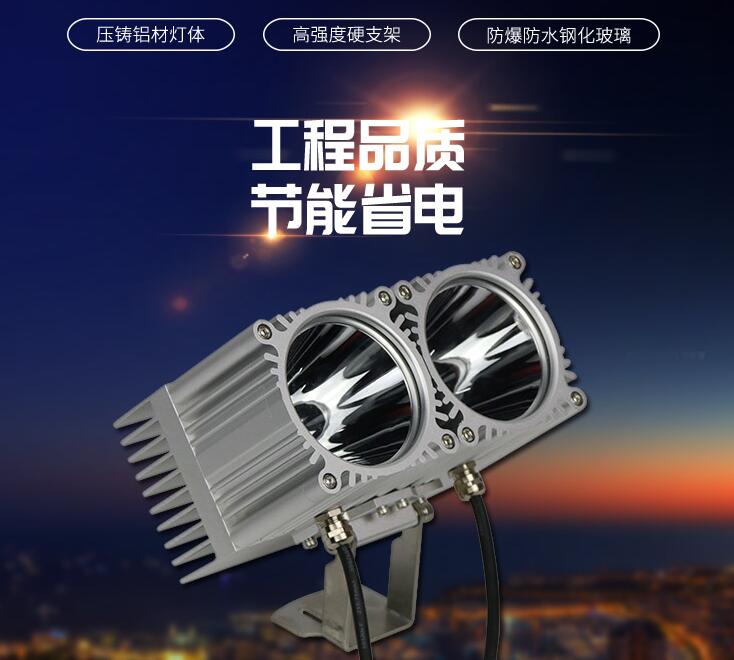 LED戶外投光燈性能方面的特點(diǎn)體現(xiàn)在哪些方面？