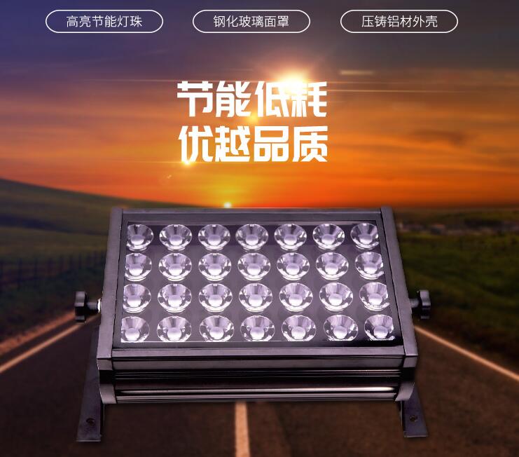 led投光燈批發(fā)廠家哪個(gè)專(zhuān)業(yè)？該怎么判斷？