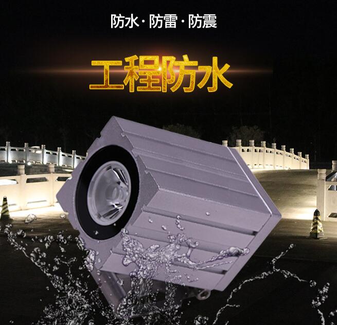 怎么安裝低壓led投光燈？