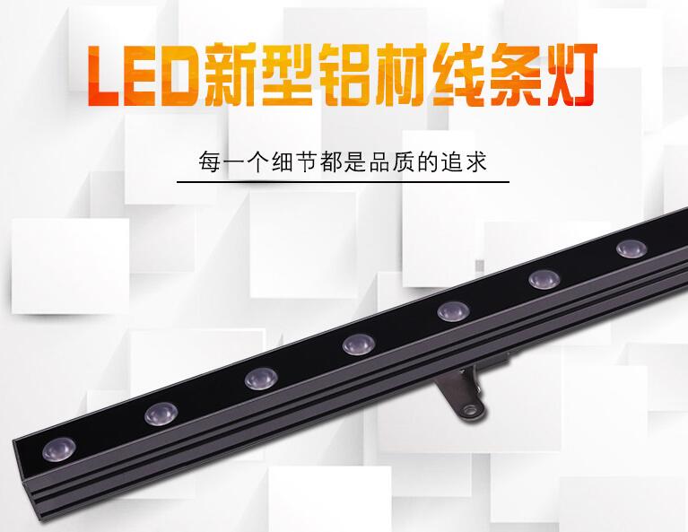 led線條燈和洗墻燈之間的區(qū)別是什么？