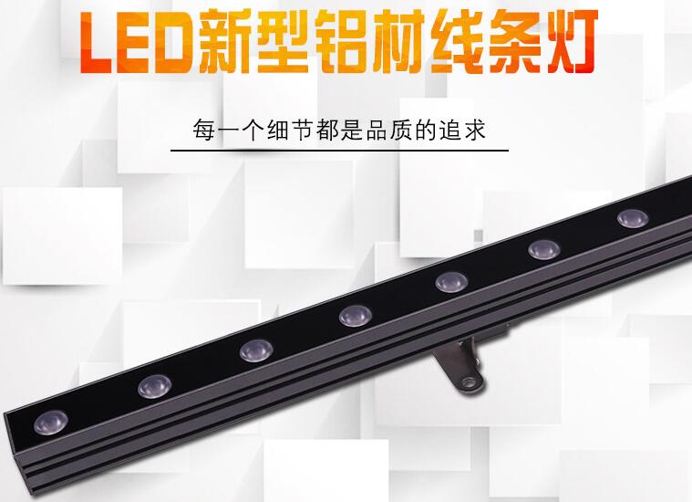全方位的了解led線(xiàn)型燈的使用特點(diǎn)情況