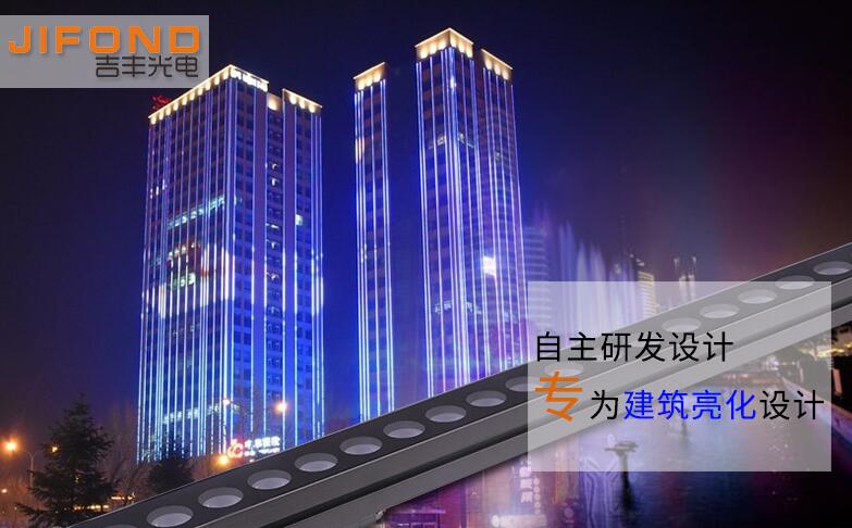  led洗墻燈應(yīng)用的普及率為何越來越廣？