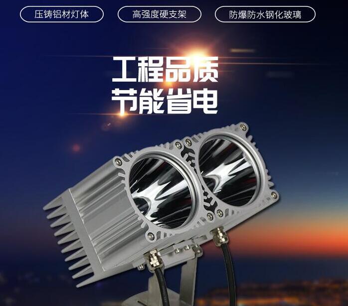 供應(yīng)LED投光燈廠家如何選擇？