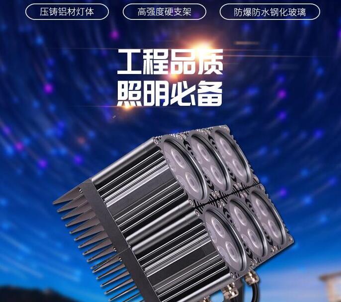 rgb洗墻燈如何確認產(chǎn)品的質(zhì)量？