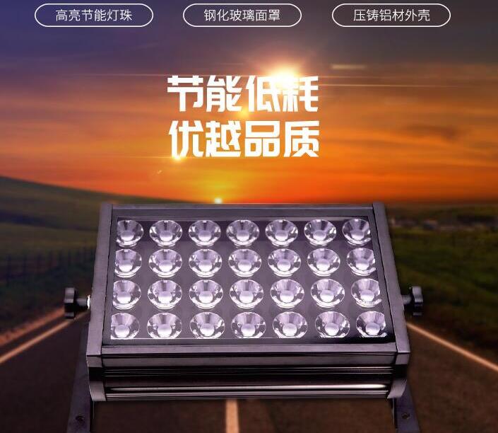 led投光燈應(yīng)用廣泛，使用特性得到認(rèn)可！