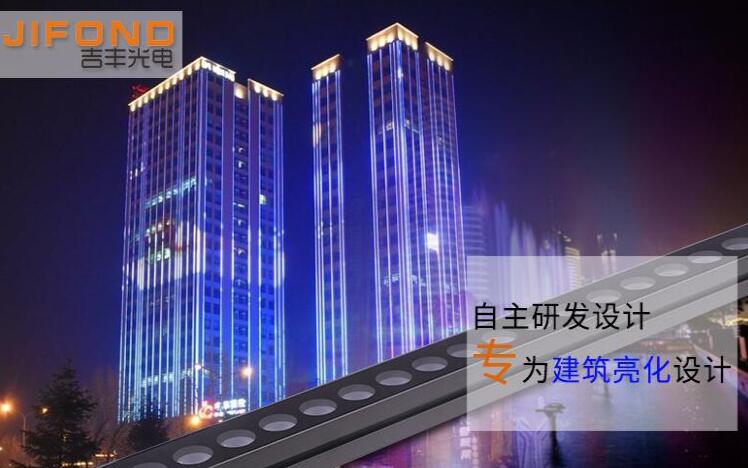 LED洗墻燈供應(yīng)究竟要考慮哪些效果？