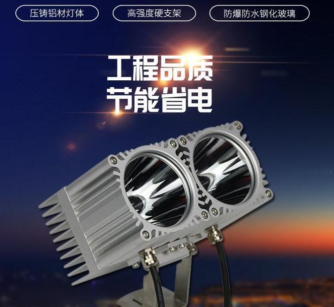 LED戶外投光燈為什么如此受歡迎？