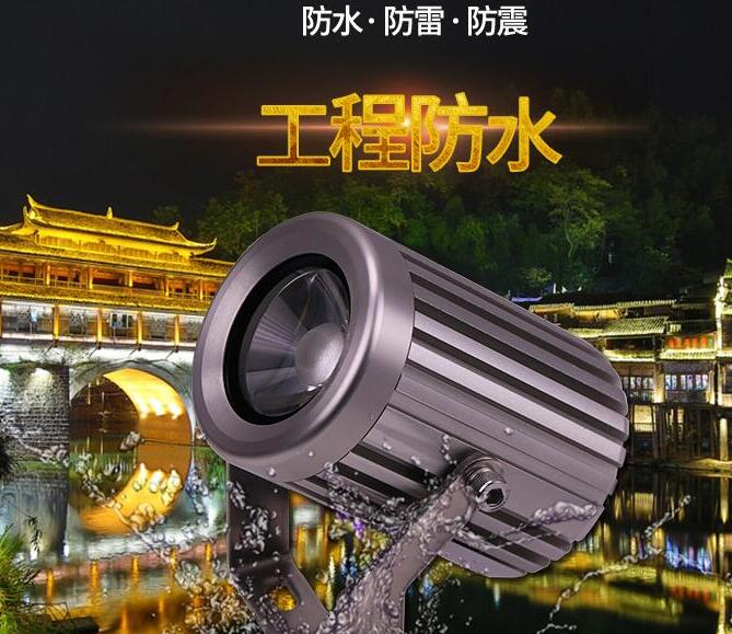 led窄光束投光燈的使用優(yōu)勢體現(xiàn)在哪里？