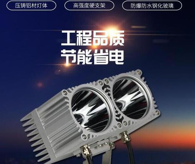 為什么LED投光燈能應(yīng)用于戶外環(huán)境？