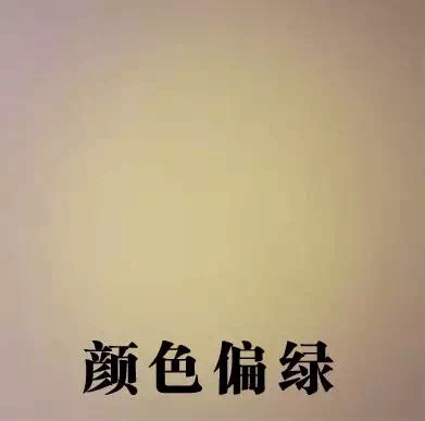 吉豐光電為你講解LED線型燈的色容差是什么？(圖12)