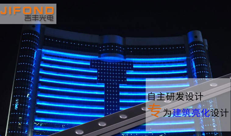 led洗墻燈加工要注意什么？(圖2)