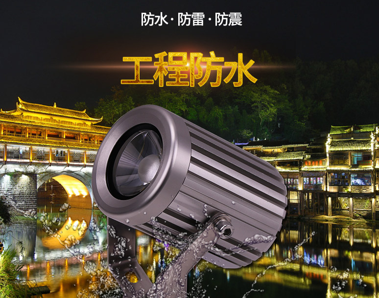LED投光燈的優(yōu)勢表現(xiàn)在哪里？(圖2)