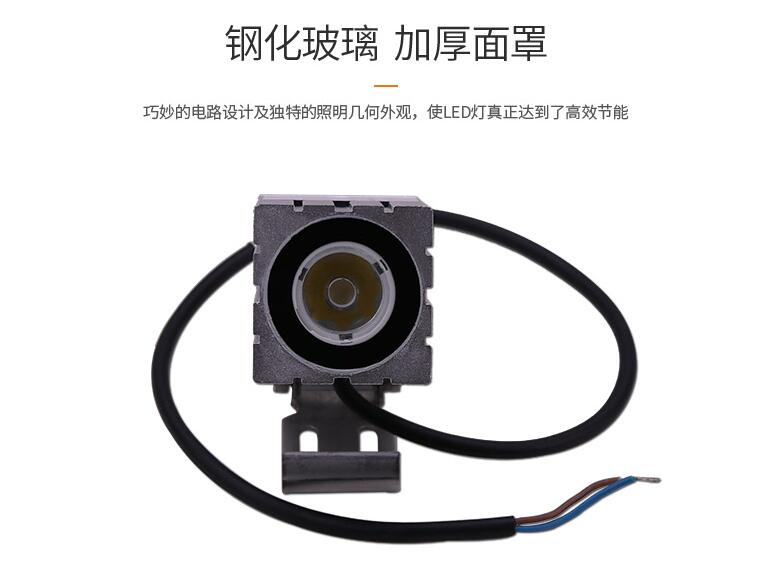 LED投光燈與泛光燈的差別在哪里？(圖1)