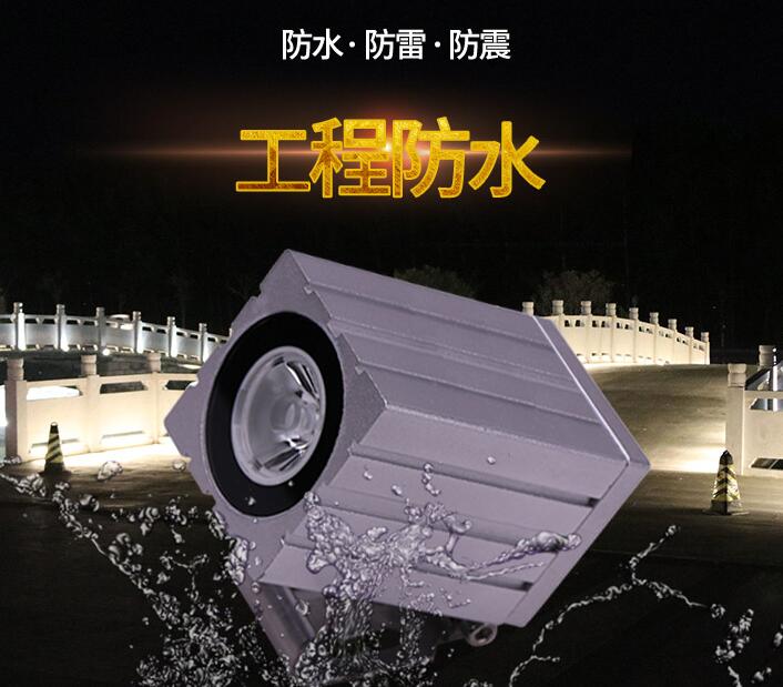LED投光燈與泛光燈的差別在哪里？(圖2)