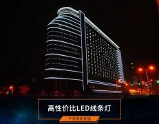 怎樣判斷LED線條燈的質量好壞？