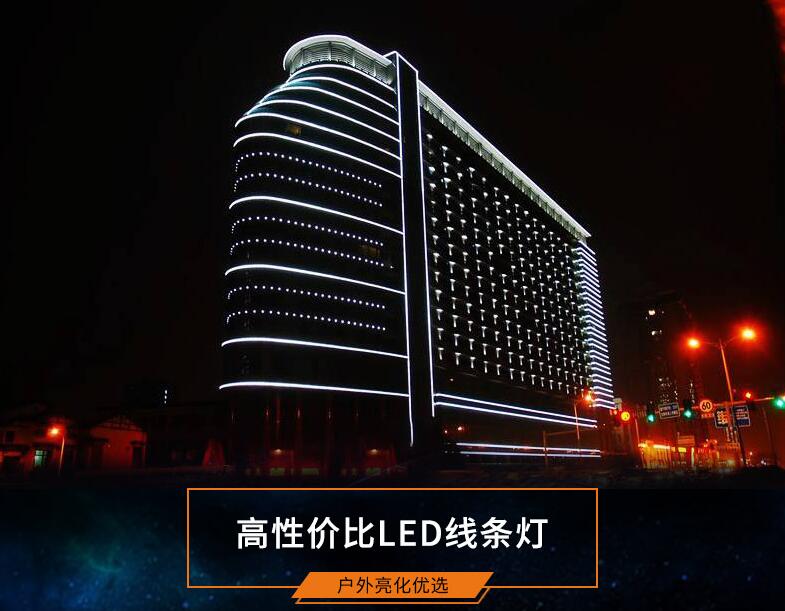 怎樣判斷LED線條燈的質(zhì)量好壞？(圖1)