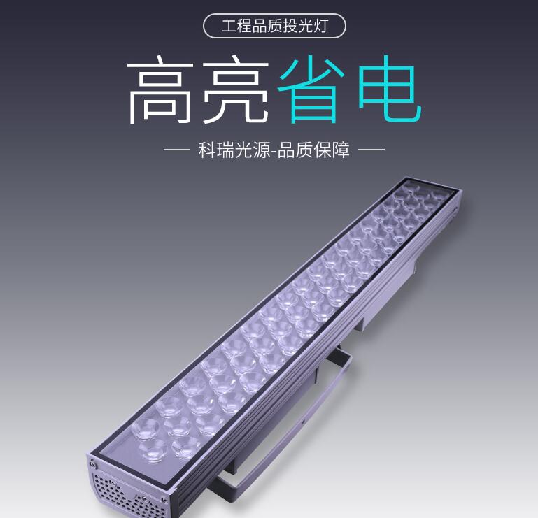 大功率LED戶外照明有哪些特點？(圖1)