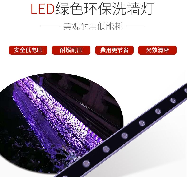 led洗墻燈到底為什么受到大家的歡迎？(圖1)