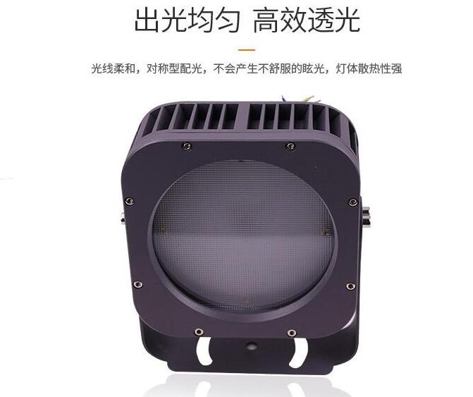 led新款投光燈的性能情況如何？(圖2)