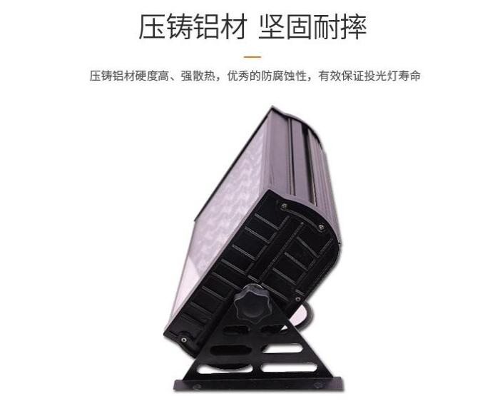 led投光燈應用廣泛，使用特性得到認可！(圖2)